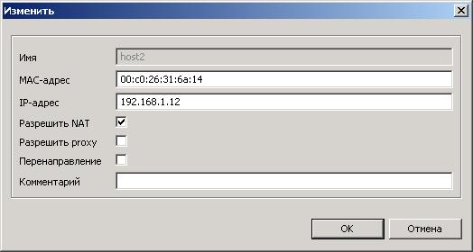 Редактирование